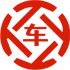 梁园昇腾云汽车抵押贷款公司 